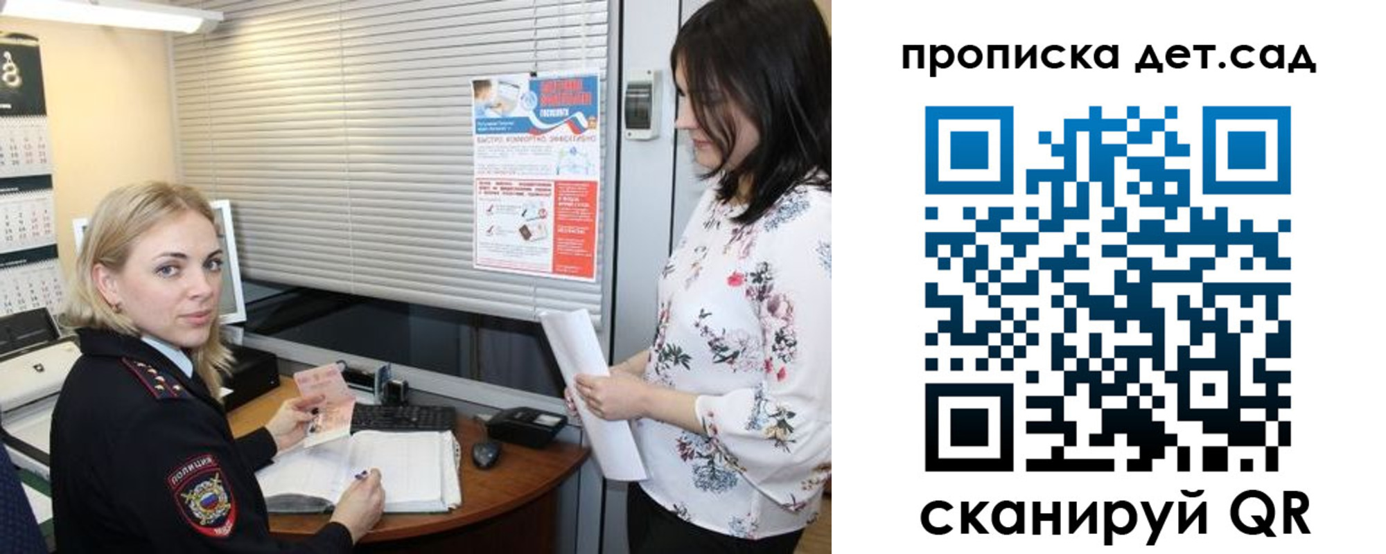 прописка поиск в Благодарном