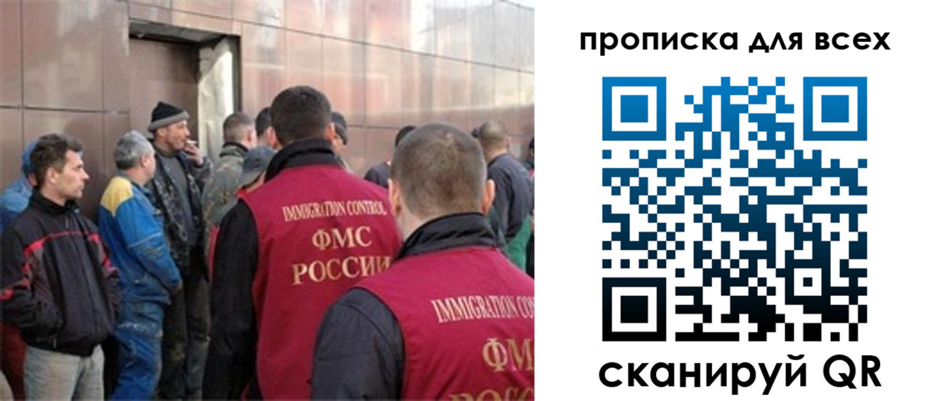 временная регистрация гарантия в Благодарном